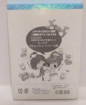 Amazon.co.jp: 懐かしい 平成女児 平成レトロ文具 メモ帳 あそびめも